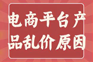 冤不冤？韩国国脚杨贤俊比赛中抬脚过高，被直红罚下