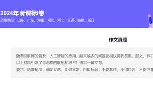 科尔：没有普尔我们拿不到冠军 不认为他和勇士之间存在任何怨恨